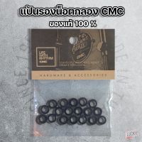 แป้นรองน็อตกลอง CMC ของแท้ 100%  สีดำ อุปกรณ์เสิรมกลอง แป้นรองน็อต - มีปลายทาง