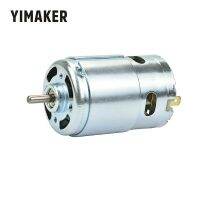 Yimaker มอเตอร์895ขนาดเล็ก Dc12-24v เครื่องกำเนิดไฟฟ้าพลังงานสูง15a 60W 12000Rpm ลูกปืนแบบคู่อัพเกรด775จอ Dc แรงบิดขนาดใหญ่