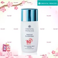 ครีมกันแดดสำหรับผิวหน้าลดการอุดตันและสาเหตุการเกิดสิวNatural Sunscreen Oil Control Milk For Face SPF40 PA++++ เหมาะสำหรับผู้ที่มีผิวมัน และเป็นสิว