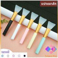 แปรงมาสก์ซิลิโคน หน้ากาก DIY เครื่องมือความงามแผ่นปาดครีมมาส์ก mask brush