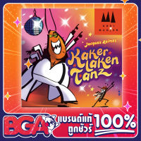 Kakerlaken Tanz Board Game บอร์ดเกม ของแท้