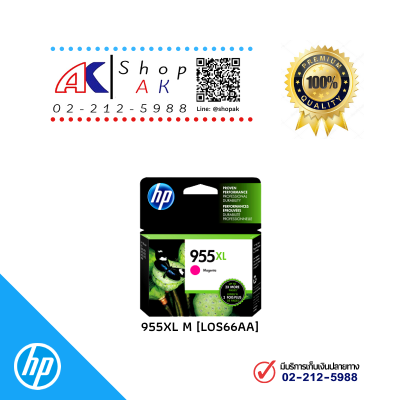 955XL Magenta HP INK หมึกพิมพ์แท้ สีชมพูแดง [L0S66AA] Ink Cartridge By Shop ak