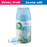 Airwick refill กลิ่น SpringDelight  สเปรย์ปรับอากาศ ชนิดเติม 250ml กลิ่น SpringDelight