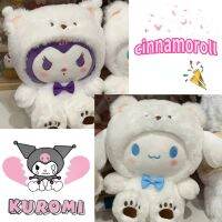 Sanrio Cinnamoroll คอสเพลย์ตุ๊กตาของเล่นน่ารัก Kuromi หมีขั้วโลกตุ๊กตายัดนุ่นอนิเมะผ้านิ่มตกแต่งของขวัญ