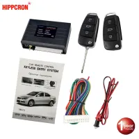 Hippcron Auto Central Door Lock ระบบเข้า Keyless อัตโนมัติปุ่มเริ่มหยุดพวงกุญแจ ชุดกลางสำหรับรถยนต์สากล 12V