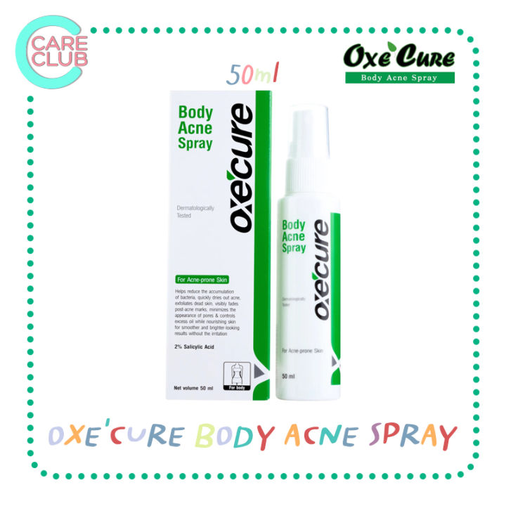 oxe-cure-body-acne-spray-สเปรย์ฉีดสิวหลังสเปรย์ฉีดสิวหลัง-25-ม-ล-50-ม-ล