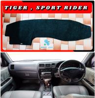 พรมปูคอนโซลหน้ารถ โตโยต้า สปอร์ต ไรเดอร์  TOYOTA SPORT RIDER สีดำ พรมคอนโซล