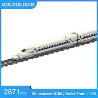 บล็อกตัวต่อ MOC Shinkansen N700รถไฟหัวกระสุน1/70แบบจำลองย่อขนาด DIY ประกอบอิฐการขนส่งของขวัญของเล่นเด็กคริสต์มาส2871ชิ้น