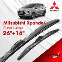 ก้านปัดน้ำฝน ทรงสวย เหมาะกับ  Mitsubishi Xpander  ปี 2018-2020   มีขนาด 26 นิ้ว และ 16 นิ้ว