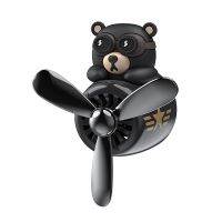 (Feiying Auto)น้ำหอมปรับอากาศในรถยนต์ Bear Pilot Fragrance Aromatherapy Air-Outlet อุปกรณ์เสริมสำหรับรถยนต์ตกแต่งภายใน Solid Perfume Diffuser