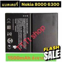 แบตเตอรี่ แท้ Nokia 6300 / 8000 4G A-1287 / TA-1311 BL-4XL 1500mAh ส่งจาก กทม #แบตโทรศัพท์  #แบต  #แบตเตอรี  #แบตเตอรี่  #แบตมือถือ