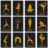 2023✈✎ Yoga Warrior Dance Meditation Canvas Paintings Yoga Gold Splash Design Posters and Prints Wall Art Picture for Home Decoration