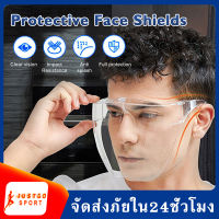 【พร้อมส่งจากไทย】หน้ากากใส  หน้ากากเซฟตี้ face shield glasses  หน้ากากแว่นตา หน้ากากนิรภัย หน้ากากป้องกันน้ำลาย แว่นเฟสชิล หน้ากาก เฟสชิล พลาสติกเกรดเอ ไม่แข็งไม่คม น้ำหนักเบา มองภาพชัด MY226