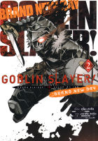 Bundanjai (หนังสือ) การ์ตูน Goblin Slayer Brand New Day เล่ม 2