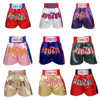 Thai Boxing Pants กางเกงมวยไทย สำหรับผู้ใหญ่ เกรด A นุ่ม ใส่สบาย