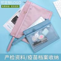 A4 Envelope To Transparent The Data Receive Bag Of Pregnancy Test File Cover A5 Paper Paper Bag With The Bag In Pregnant Women 【AUG】