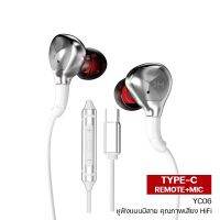 หูฟัง WK รุ่น YC06 Blackin Series หูฟังไฮไฟ HiFi แบบมีสาย TYPE-C หูฟังเสียงดี พร้อมปุ่มกดรับสาย-วางสาย