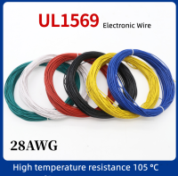 สายไฟฉนวนกันความร้อนพีวีซีทนความร้อนสายเคเบิลที่มีความยืดหยุ่น28AWG UL1569-30/10/3เมตร