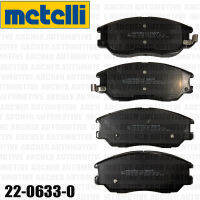 ผ้าเบรก หน้า (brake pad) SSANGYONG Stavic 2.7TD 2/4wd ปี 2004 - 2012