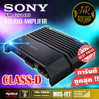 สินค้ายอดฮิต!! ประกัน 2 ปี SONY XM-GS100 เพาเวอร์แอมป์รถยนต์ CLASS D 1100 W.  BEST OF CAR AMPLIFIER โซนี่ ให้กำลังขับRMS 600W x 1 4 โอห์ม ให้กำลังขับสูงสุดMAX 1100W x 1