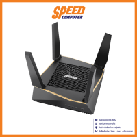 ASUS RT-AX92U AX6100 TRI-BAND WIFI 6 EXTENDABLE ROUTER (เราเตอร์) By Speed Computer