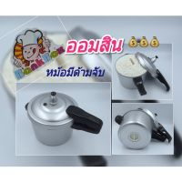 หม้อออมสินกระปุกออมสินของสะสมเพื่อการตกแต่ง X 2 pcs มีเก็บเงินปลายทาง