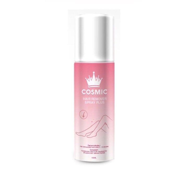 cosmic-hair-remover-spray-plus-100-ml-คอสมิค-แฮร์-รีมูฟเวอร์-สเปรย์-พลัส-มูสเทพกำจัดขน-มูสกำจัดขนคอสมิค-08595