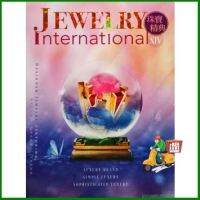 สินค้าขายดี จาก (NO.1283595) JEWELRY INTL V.14