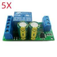 5X LC25A01 DC 12V AC 9V Liquid Level Controller Sensor Module