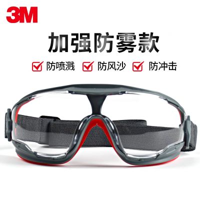 High-precision     3M GA501 Anti-Fog Goggles Dust-proof Wind-proof Sand-proof Liquid-Splash Eye Mask Shock-Resistant Labor Insurance Protective Glasses