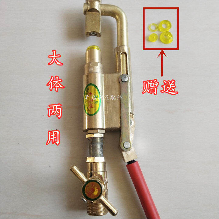 Pure copper liquefied gas single hook gun air gun inverted air gun air ...