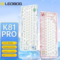 K81pro บลูทูธไร้สายชุดตรวจสอบคีย์บอร์ดแบบกลไกจำลองที่สามอะคริลิคใสการกำหนดค่า75% ที่กำหนดเอง