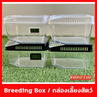 Nomoy Pet Breeding Box กล่องเลี้ยงสัตว์ขาวใส มีช่องเปิดให้อาหาร สามารถใส่ที่วัดอุณฆภูมิและความชื้น ฝากล่องสีดำและสีขาว