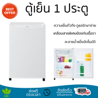 รุ่นใหม่ล่าสุด ตู้เย็นเล็ก ตู้เย็น 1 ประตู TOSHIBA GR-D906WH 3.1 คิว สีขาว ใช้งานสะดวก ความเย็นทั่วถึง ดูแลรักษาง่าย REFRIGERATOR จัดส่งทั่วประเทศ