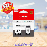 Canon ตลับหมึกอิงค์เจ็ท รุ่น PG 47 Black ,CL 57 Color (หมึกแท้100%) #หมึกเครื่องปริ้น hp #หมึกปริ้น   #หมึกสี   #หมึกปริ้นเตอร์  #ตลับหมึก