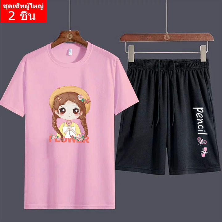 bk358-ff342-ชุดเซ็ตผู้ใหญ่เสื้อยืด-กางเกงขาสั้น-ผ้ายืดใส่สบาย-ใส่ได้ทั้้ง-ญ-ช-ลายเยอะ-น่ารักสีสันสดใส-พร้อมส่ง-10-สี