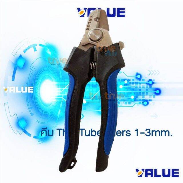value-vrt-101-คีมตัดท่อแคปทิ้ว-vrt-101-ขนาด-1-3mm