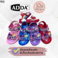 ❥รองเท้าเด็ก มีรัดส้น ADDA 32E12 ปรับสายได้ ลายโพนี่✮