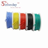 30เมตร/กล่อง24AWG สายอิเล็กทรอนิกส์ที่เป็นของแข็ง5สีในกล่องผสมลวดสายทองแดงบางซิลิโคนที่มีความยืดหยุ่น