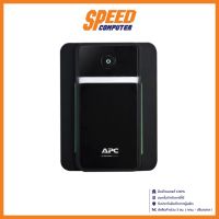 UPS (เครื่องสำรองไฟ) APC 750VA/410W ,950VA/520W,1600VA/900W,2200VA/1200W,  By Speed Computer