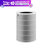 Xiaomi Air Purifier Filter HEPA ไส้กรองเครื่องฟอกรุ่นมาตรฐาน สำหรับ Xiaomi Mi Air Purifier 1 / 2 / 2S / 2H / 3H / 3C / Pro