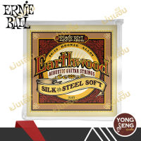 Ernie Ball สายกีตาร์โปร่ง  รุ่น Earthwood Silk &amp; Steel รหัส P02045 (Yong Seng Music)