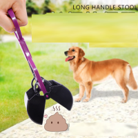 Hotsale Convenient Use Cleaning Plastics Supplies Long Handle Cat And Dog Toilet Picker Shovel