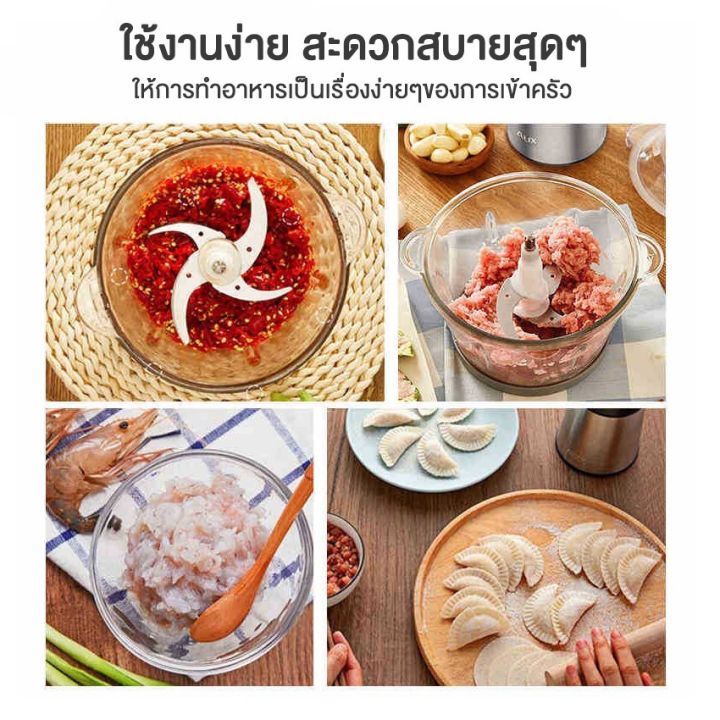 promotion-mxnec-เครื่องปั่น-ไฟฟ้า-ความจุ-2-ลิตร-4-ใบมี-เครื่องปั่นอเนกประสงค์-ปั่นหมู-ผัก-ผลไม้-ผสมอาหาร-เครื่องบดสับ-m1689-สุดคุ้มม-ที่-บด-พริก-กระเทียม-เครื่อง-บด-สับ-กระเทียม-โถ-บด-สับ-อาหาร-เครื่อ