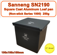 Sanneng SN2190 ??..พิมพ์อบขนมปังเต๋า 250g (Non-Stick Series 1000) พร้อมฝาปิด  **อ่านก่อนสั่งซื้อคะ**