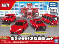 Takara Tomy Tomica Gift, Protect City! Fire Truck Set Toy Safety Standard Passed