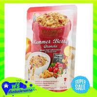 ?Free Delivery Diamondgrains Summer Berry Granola 220G  (1/item) Fast Shipping.