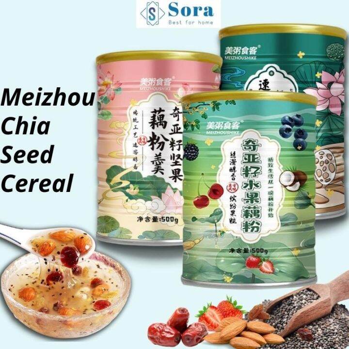 Meizhou Chia Seed Cereal Lotus Root Powder Soup Diet Cereal Slimming
