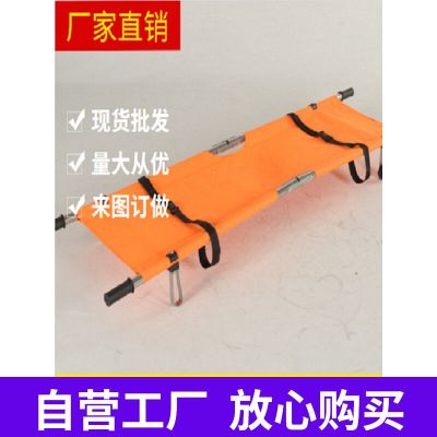 ✐▪✵ Stretcher simple folding upstairs rescue lift portable and downstairs first aid single frame firefighting stretcher for the elderly