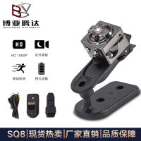 Sq8 Camera Outdoor Sports Dv Camera Sq8 Driving Recorder Small Camera